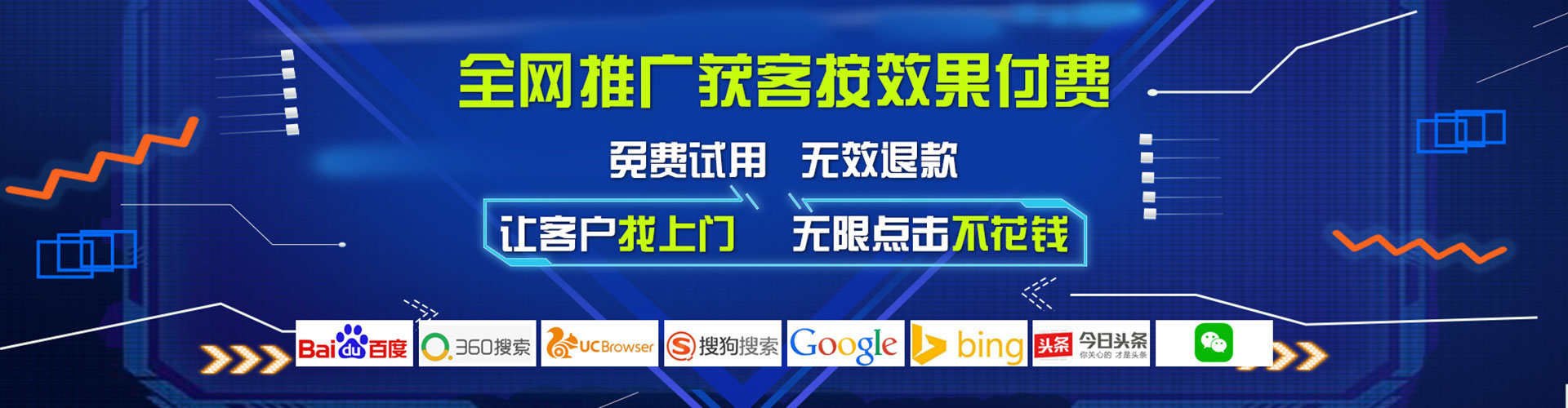 郏县百度竞价包年