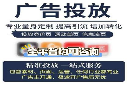 百度竞价托管助力中小企业突破